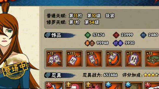 张天馨爱情公寓出演谁 个人资料起底她有男